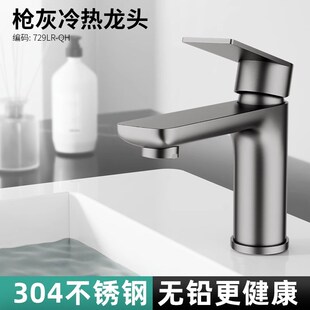 不锈钢冷热水龙头洗脸p盆洗手盆家用洗手池卫生间洗漱台面盆水龙
