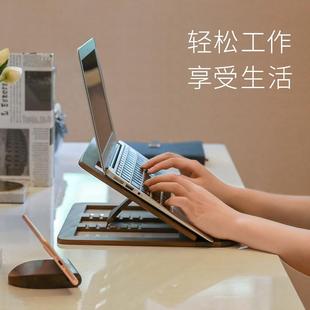 支架便携平板迷你托架桌面升降散热架 适用笔记本电脑木质折叠立式