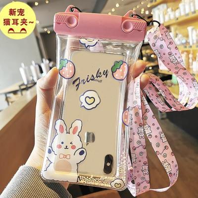 挂手机挂绳挂脖子结实耐用带子游泳袋子手机袋防水袋密封潜水套