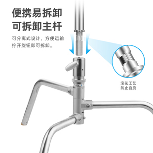 快裝 拆C型攝影魔術(shù)腿燈架不銹鋼三腳架閃光燈支架旗板橫臂架支架