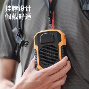 挂脖 挂腰风扇工地随身腰挂电风扇制冷迷你腰间充电厨房户外便携式