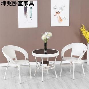 出写阳台桌椅组合藤椅三件套小桌子茶几户外休闲靠背椅室外庭院椅