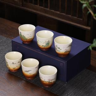 凌胜品茗杯 功夫茶杯陶瓷茶具 复古田园风主人杯单杯6只礼盒装
