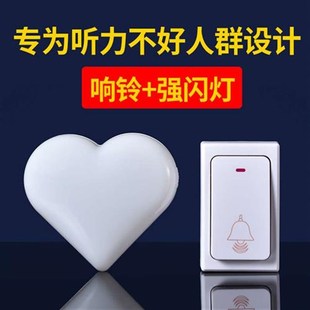 防水不用电池门铃闪光无线家用远距离大音量聋哑T老人紧急呼叫器