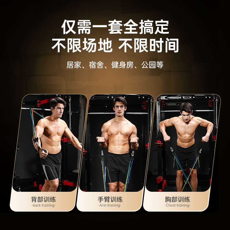 拉力绳健身男弹力带弹力绳家用阻力带拉力器练背力量胸肌训练器材