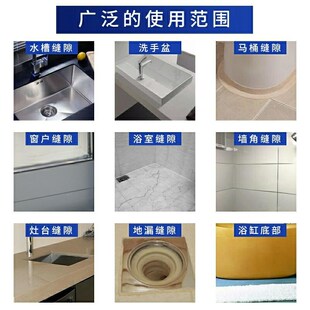 美缝缝剂防型水防霉瓷砖地砖厨房卫间家用手挤Y生塑钢泥马 厂促