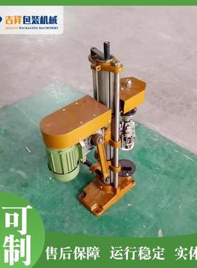 自果汁封口机设备 塑FSQ防动盖旋盖半备 饮料矿泉水压盖机设设备