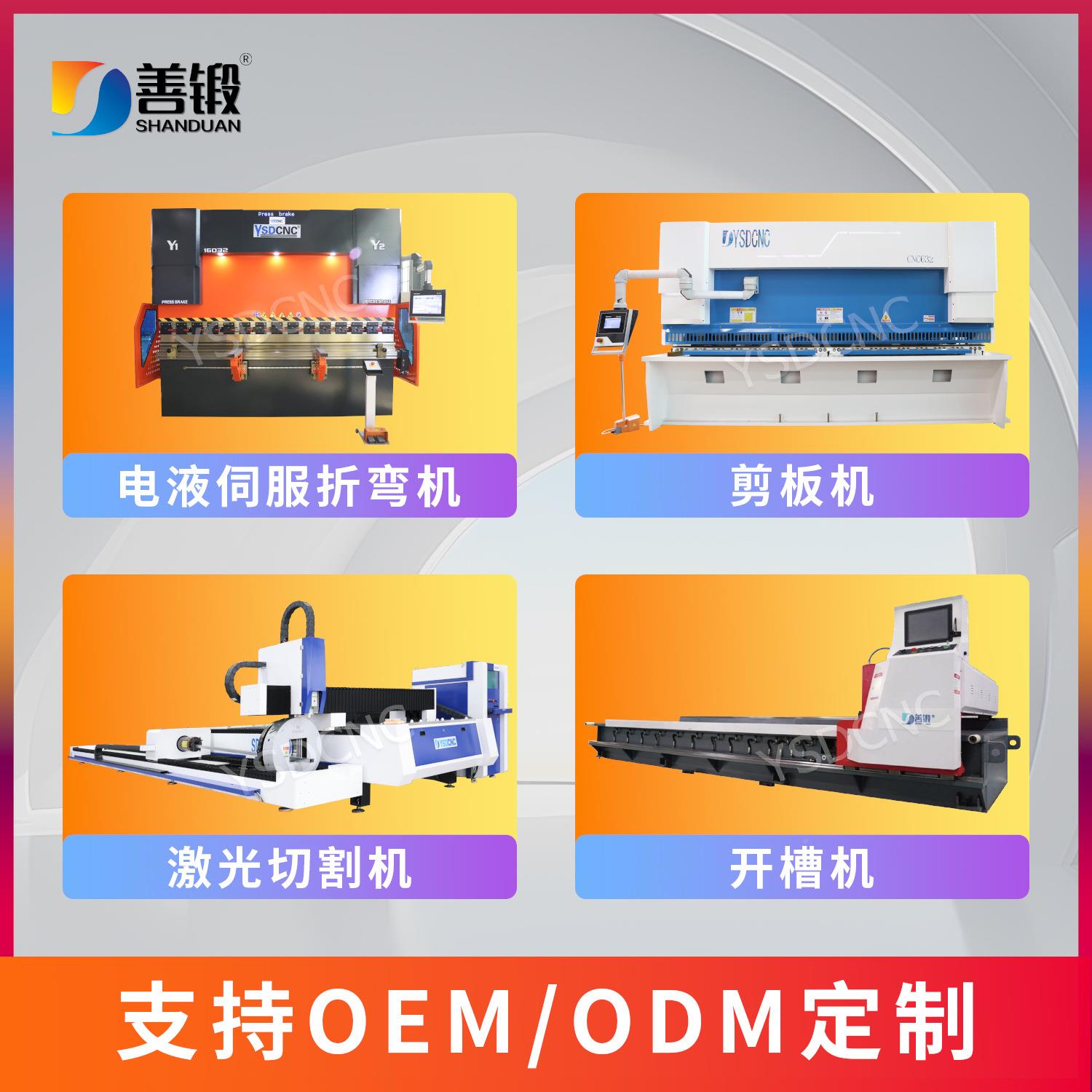 WC67Yy-125×320金 06/鈑切割和折彎機电液数控同步伺服WE67K125