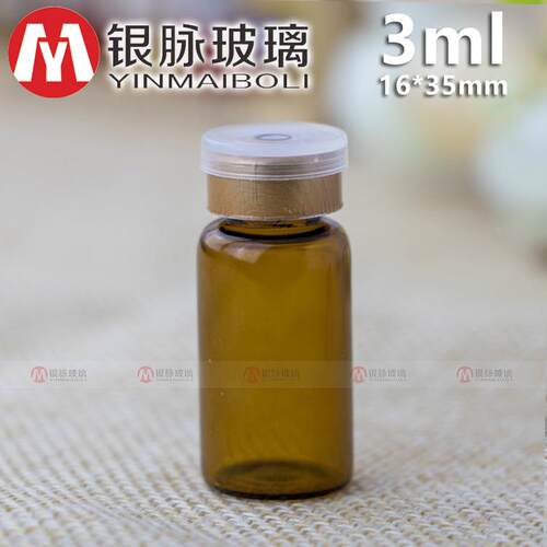现货供应ML棕色生素瓶FSS化妆品原液瓶护3肤药用级3林ml西瓶品卡