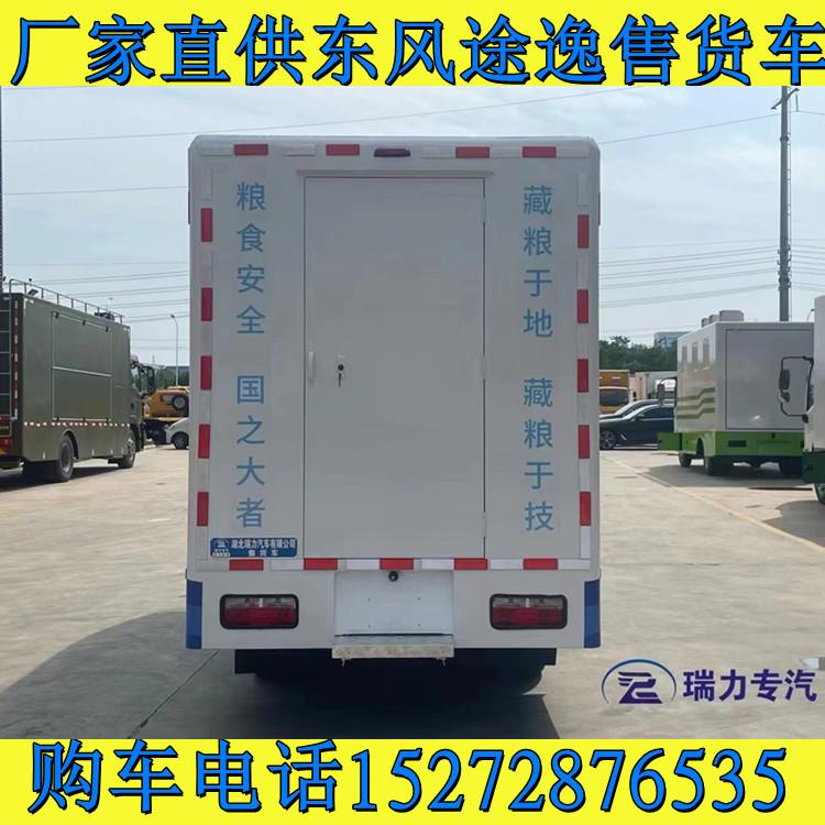 国六流RLQ5035X动售货供车舞台车户外宣车商厂演舞艺车传家直送车