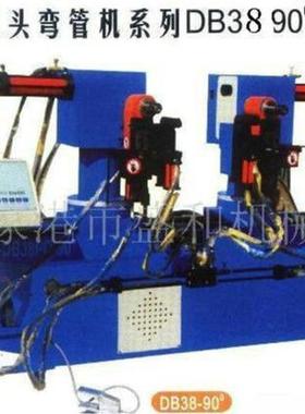 大型8压电DB38-90动平台钢管折弯机 B390°双头圆管不锈液钢大D棚