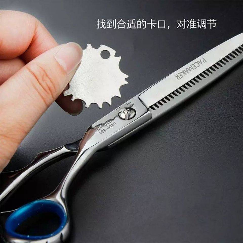 新品包邮多功能专业理发剪刀调节器美发剪螺丝松紧调节片剪刀配件