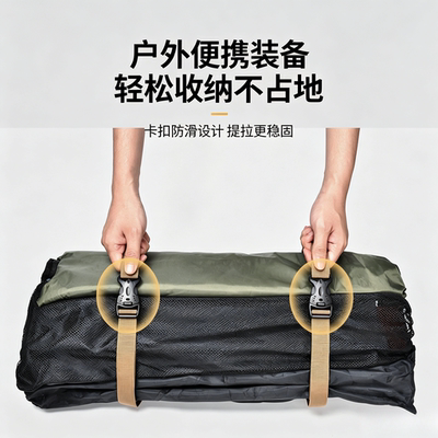 户外装备收纳绑带防滑卡扣设计露营装备帐篷睡袋手提捆绑带配件