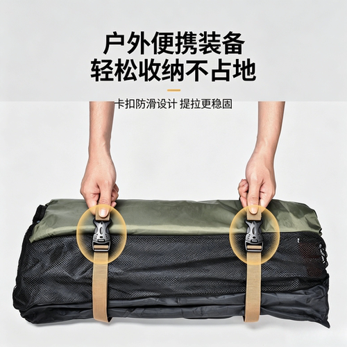 户外装备收纳绑带防滑卡扣设计露营装备帐篷睡袋手提捆绑带配件