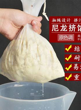 挤馅袋挤馅布过滤袋滤水布束口抽绳挤馅器菜馅挤水脱水去水布袋