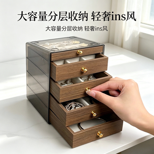胡桃木首饰盒五层收纳盒精致多层高档大容量项链戒指耳钉耳环饰品