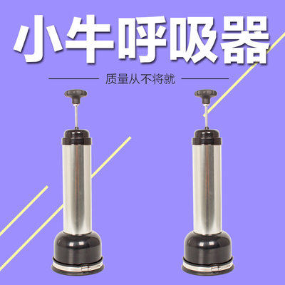 小牛急救工具 犊牛呼吸器 人工吸羊水工具