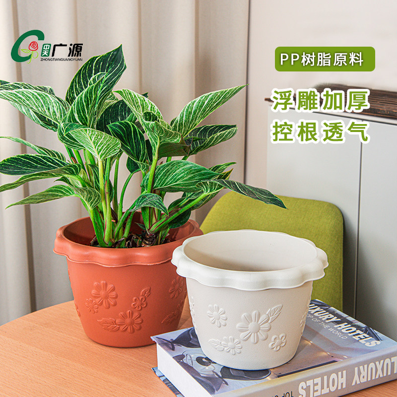 花盆家用多肉植物树脂透气绿萝网红加厚大号塑料浮雕圆形控根盆,鲜花速递/花卉仿真/绿植园艺,花盆,淘宝优惠券,粉丝福利购,淘宝优惠卷