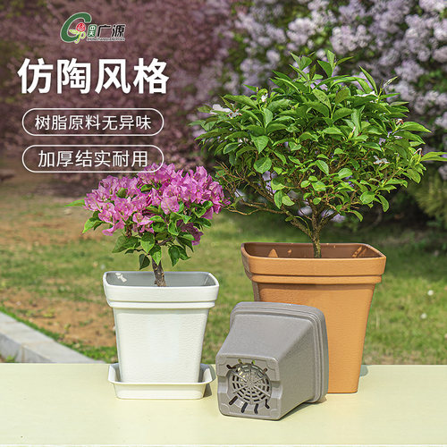 树脂仿陶加厚控根方形花盆