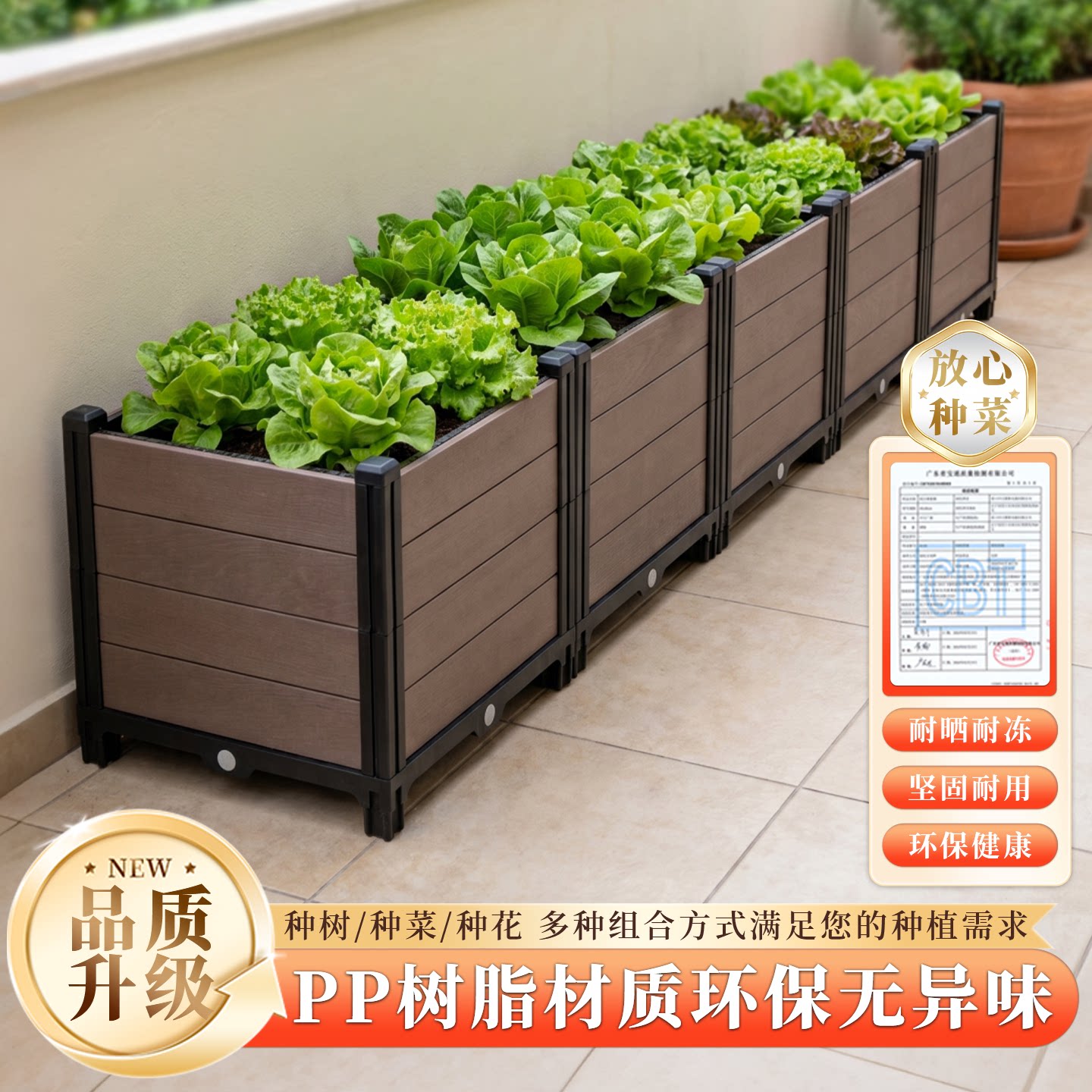 花盆加厚坚固耐用多用途种植箱满足种菜种花多需求方形组合种植箱