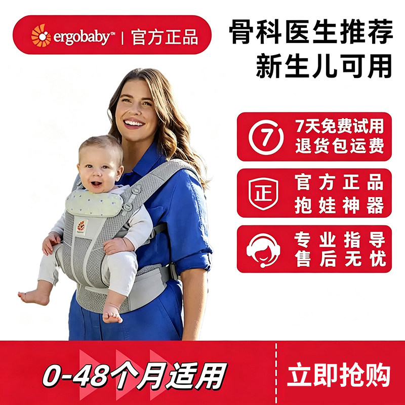 二狗夏季透气前后两用抱婴腰凳