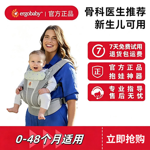 二狗夏季透气前后两用抱婴腰凳