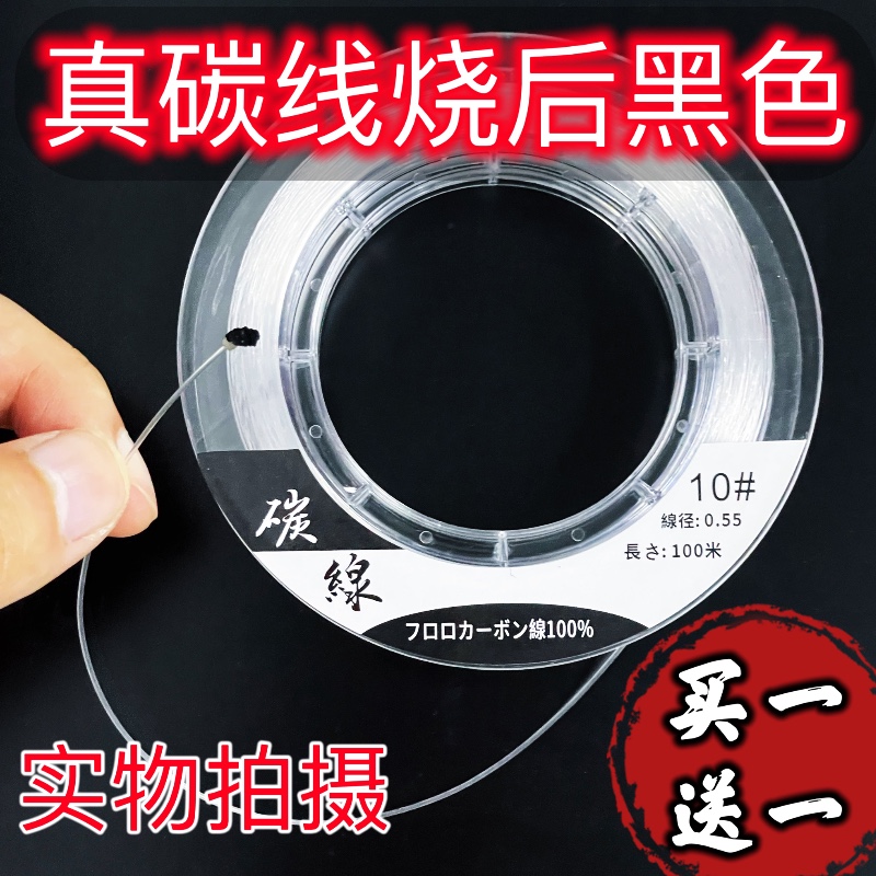 格斯亚纯碳线路亚前导线铁板海钓船钓矶钓耐磨防咬子线高碳素鱼线