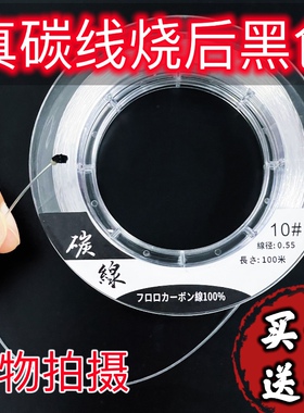 格斯亚纯碳线路亚前导线铁板海钓船钓矶钓耐磨防咬子线高碳素鱼线