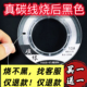 格斯亚真碳线专用路亚前导线海钓日本原丝钓鱼线子线耐磨全碳素线