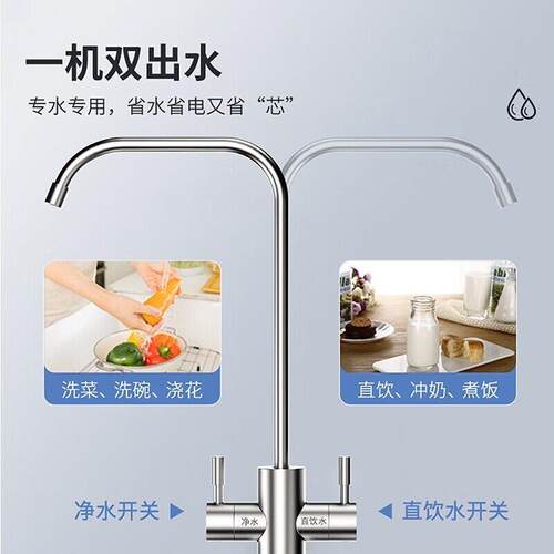 碧水源净水机  P800NK2，价供货