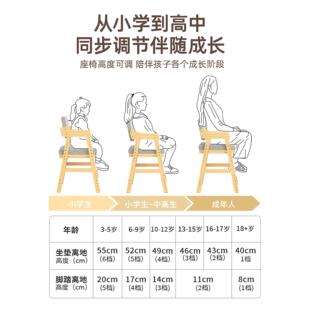 椅子餐椅家用升降降调坐姿字书学习儿童写字桌椅靠背正坐可书桌矫