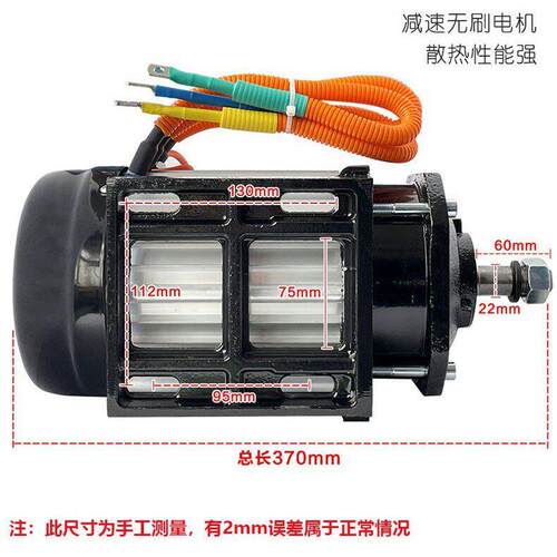 48V60V72V电动三轮车电机大功率电机2200W皮带轮速中置无刷电机