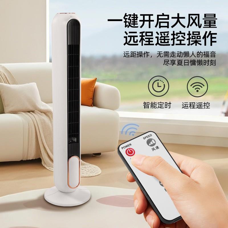 米联无叶凉风机遥控式冷暖两用扇多功能暖风机塔扇空调扇冷暖型图片