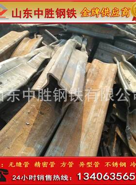厂家制订异型管 冷拔 三角 六角 八角  椭圆 d形 p形 异型钢管