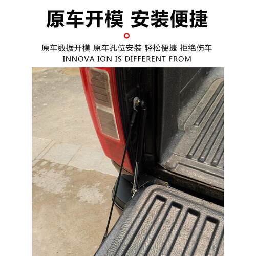 适用于江铃域虎3 5 7 9尾门改装支撑杆 后备箱液压杆 气动杆缓降