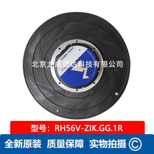RH56V-ZIK.GG.1R 施乐百ZIEHL-ABEGG 全新原装 精密空调室内风机