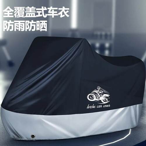 春风250SR400NK650NK650GT450sr车罩套摩托CF650MT800国宾TRG车衣