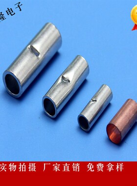 BV22  BV38 BV1.25 BV2 BV5.5 中间对接端子