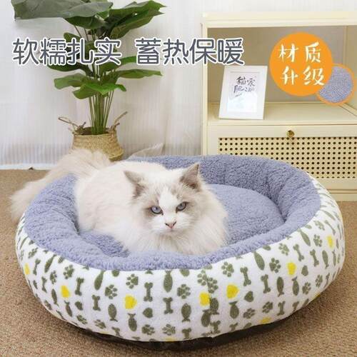 狗窝四季通用金毛宠物窝夏季猫窝可拆洗边牧大型狗窝夏天睡觉垫子