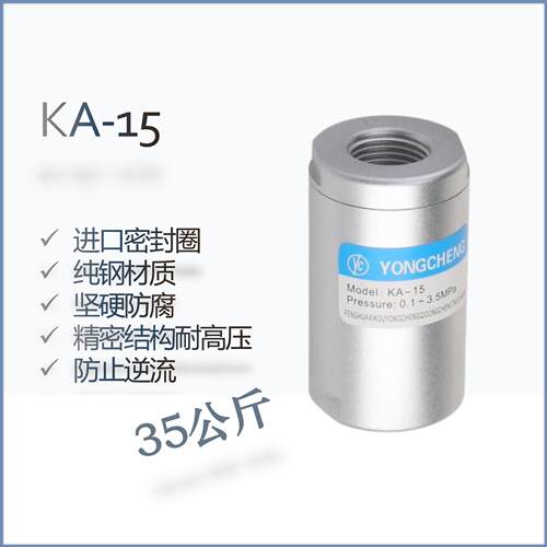 永诚气动YONGCHENG|K系列压向阀