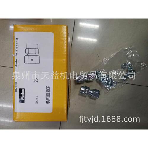 MAV10LRCF 焊接液压接头-天益机电供应液压气动