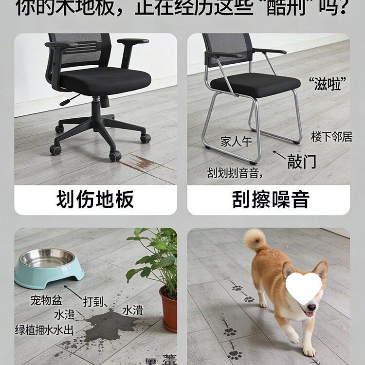 皮革木地板保护垫家电脑椅地垫用书房卧室地毯公转椅地垫可裁剪图片