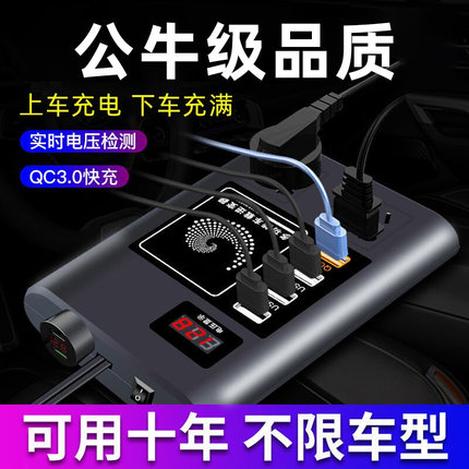 车载逆变器12V24V转220v大功率货车汽车通用多功能转换变压器