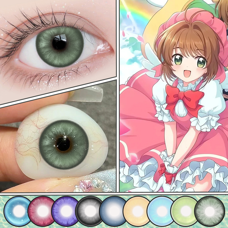 C【新品年抛 cos合集】