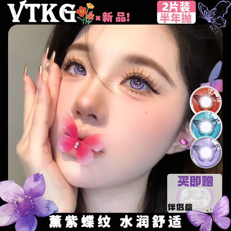 C【新品半年抛 自然混血 新手友好】