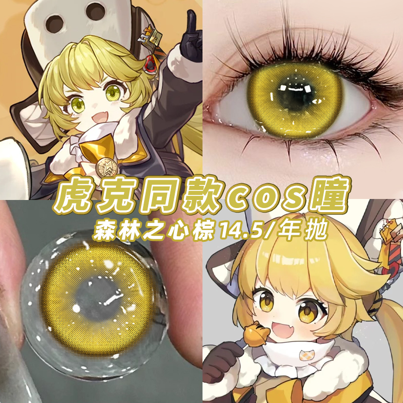 C新款上架 先到先得