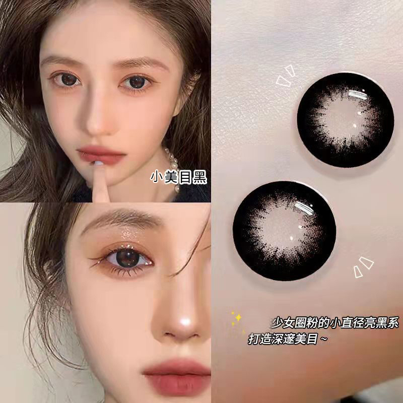 C 收藏加购  优先发货