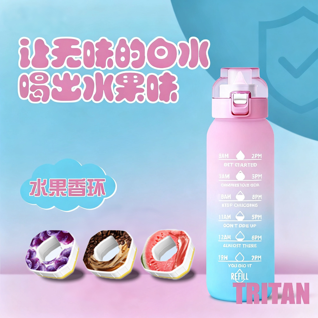 水杯女新款2025高颜值玩味杯学生儿童大容量喝出水果味ins风水杯