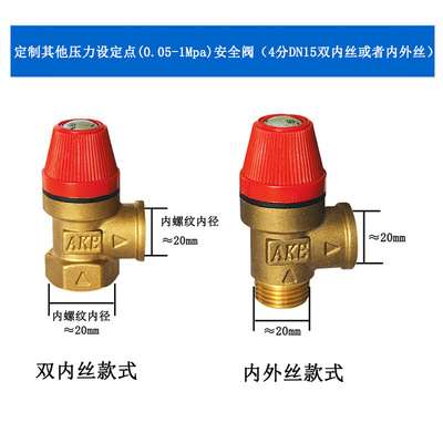 隔膜式安中全阀央空调黄铜热泵4分6分地暖泄水阀太阳能自动泄压阀