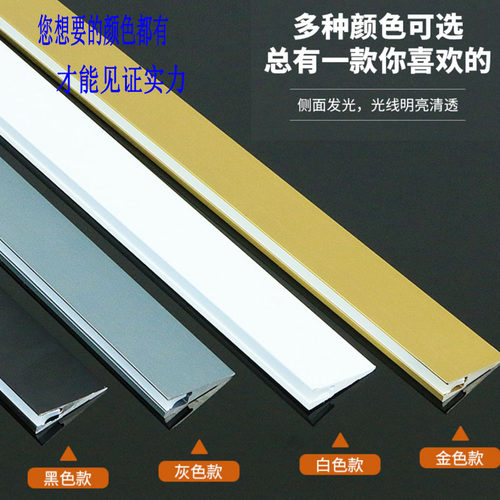 免开槽超薄刀锋橱柜灯感应橱柜灯